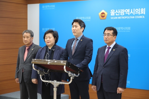 한국당 울산시의원 "경제부시장 권한 원위치…시정이 연습장"