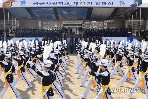 육·해·공군 사관학교 입학식 부모 참석 못해…신종코로나 여파