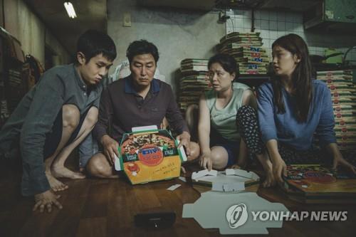 '기생충' 반지하가 한국 빈부격차 상징? "확대해석 경계해야"