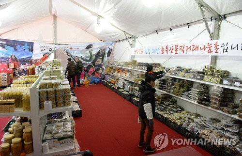 방문객 급감으로 판매 '뚝'…화천산천어축제 농특산물 구매 열기