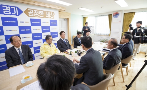 경기 행정·교육·경찰, 신종코로나 대응 위해 뭉쳤다