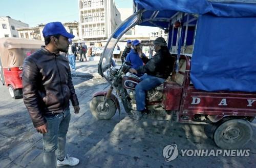 이라크 정계 실세 알사드르, 추종조직 '파란모자단' 해체