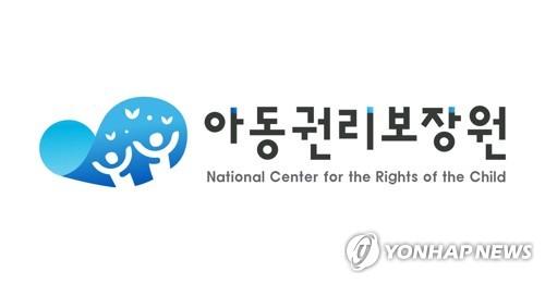 아동권리보장원-연합뉴스, 해외입양인 친가족 찾기 캠페인