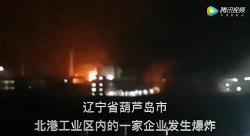 중국 동북지역 화학공장서 폭발사고…8명 사상 3명 실종