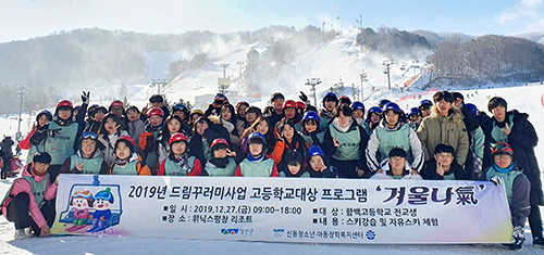 정선 신동 청소년 장학센터, 전국 최우수 수련시설 선정