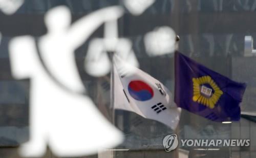 "직무 벗어난 상사 면담요청 거부 징계 사유 안 된다"