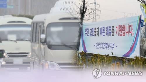 "우한교민 품은 진천·아산·이천 돕자"…각계 응원·후원 쇄도