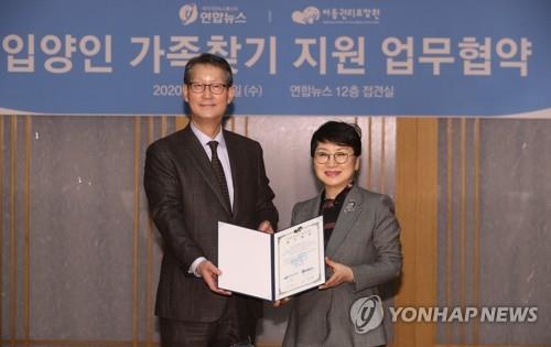 아동권리보장원-연합뉴스, 해외입양인 친가족 찾기 캠페인(종합)