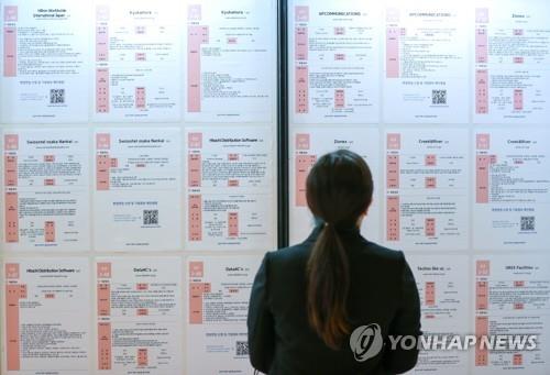대구시 목돈 마련 청년희망적금 사업…참가자 모집
