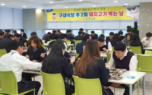 '가격폭락·소비위축' 이중고…충북농협, 양돈농가 돕기 운동