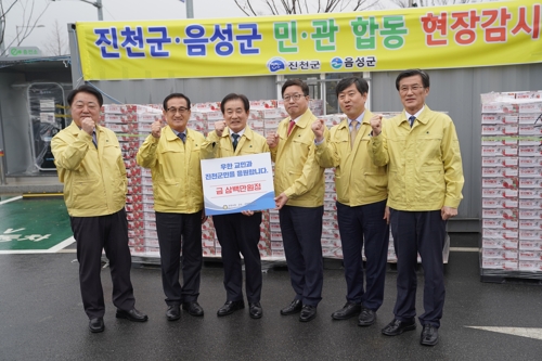 전국시장군수구청장협 회장단, 진천 우한 교민 수용시설 위문