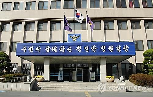 청주경찰,  1천400만원 보이스피싱 막은 농협은행원에게 감사장