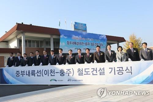 "중부내륙철도 음성 감곡~혁신도시~청주공항 노선 조속 추진해야"