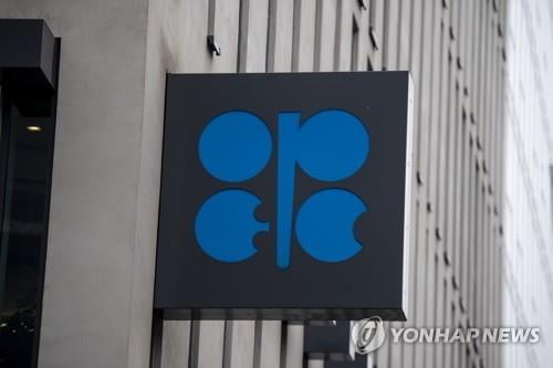 OPEC, 코로나19로 원유수요 증가폭 19% 하향 전망(종합)