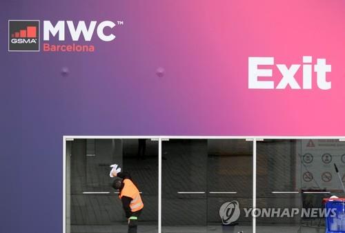 MWC, 33년만에 전격 취소…코로나19 확산 려에 국제행사 파행