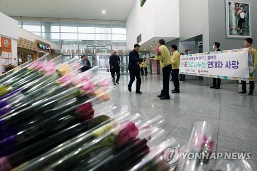 꽃 사기·헌혈·전통시장 이용…공직사회 "코로나19 함께 극복"(종합)