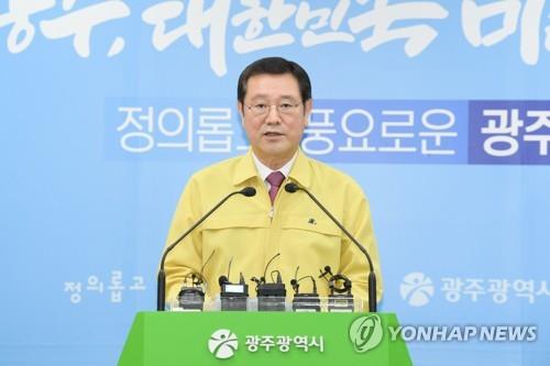 이용섭 시장 "내 비서관이 코로나19 정보유출" 경찰에 자진신고