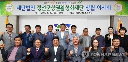 정선군, 지역상권 활성화에 5년간 80억 투입
