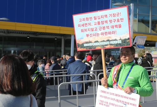 "코로나19 잊었나?" 개점 강행한 이케아 동부산점 인산인해