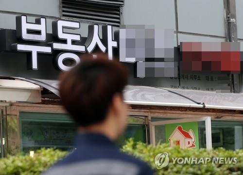 정부, '수용성' 풍선효과 심각 판단…'조정대상지역' 확대한다