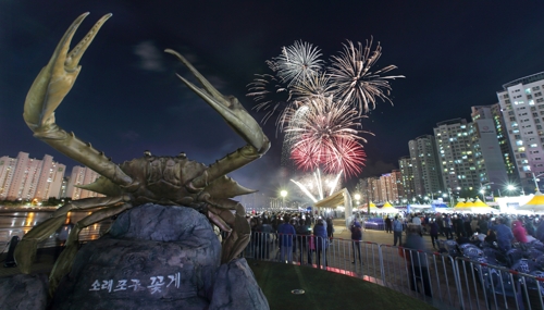 부평풍물축제와 소래포구축제, '예비 문화관광축제'로 지정돼