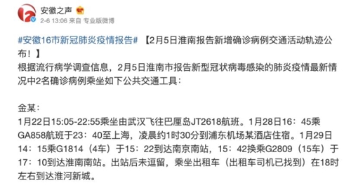 중국인 관광객, 발리 여행 후 코로나19 확진…인도네시아 긴장