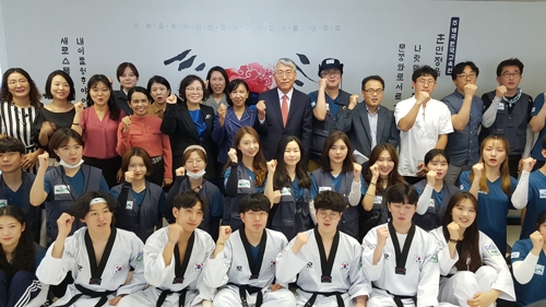 태국 한국어 교육 산실 한국교육원 사무실 확장 이전