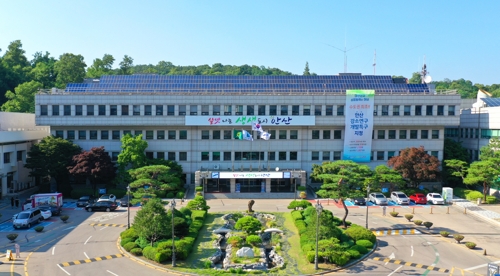 안산시, 유럽평의회 주관 '상호문화도시' 지정