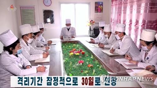 "북한, 외국 공관 직원 격리·관찰 기간 3월1일까지 2주 연장"