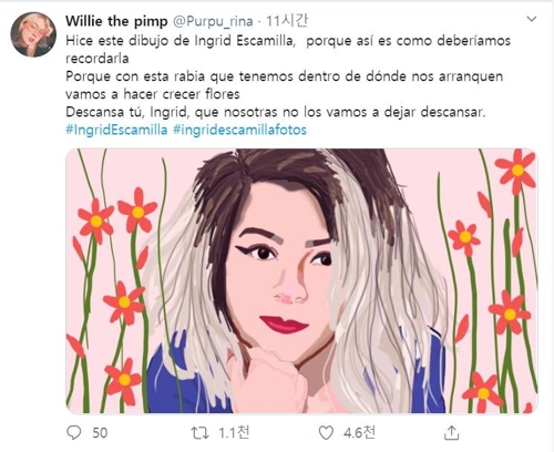 피살여성 시신 공개에 분노한 멕시코…SNS엔 꽃·풍경사진 물결