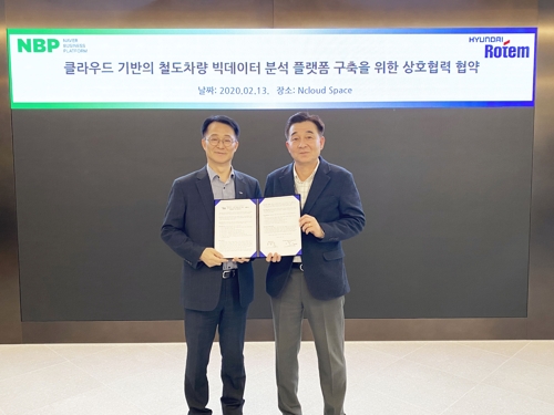 현대로템, 빅데이터 분석으로 철도차량 정비주기 최적화