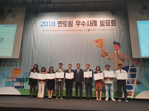 서울 서초구-기아차, 저소득층 아동청소년 멘토링 사업