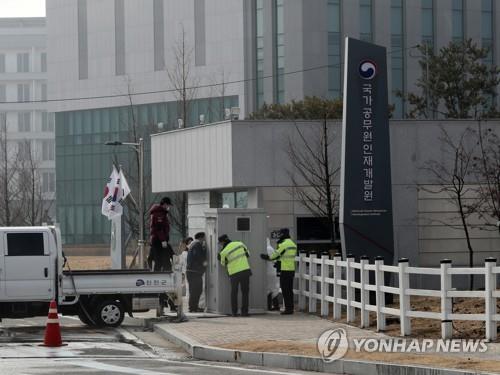 진천 우한 교민 173명 최종 검체 검사 '음성'…15일 전원 퇴소