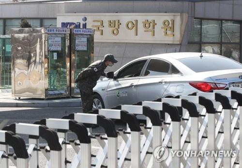 3차 귀국 우한교민 수용 국방어학원 '평온속 긴장감'