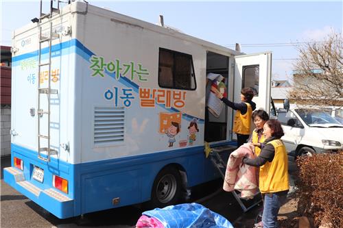 "밀린 빨래하러 오세요"…영동군 '찾아가는 이동 빨래방' 인기