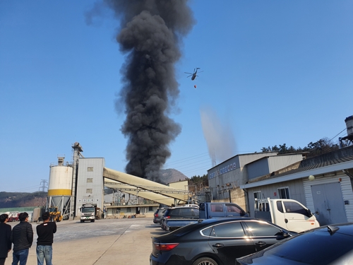 경주 폐기물처리시설 불…헬기 동원 진화 중