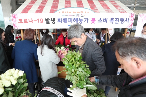 고양시 "밸런타인, 초콜릿 대신 꽃 선물하세요"