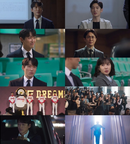 스포츠드라마 성공신화 세운 '스토브리그' 19.1% 종영