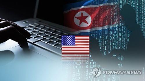 美 정보당국, 북한이 유포한 신규 악성코드 6종 공개