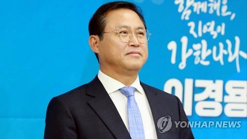 경선 감점받게 된 민주당 이경용 후보 "제천·단양 경선 참여"
