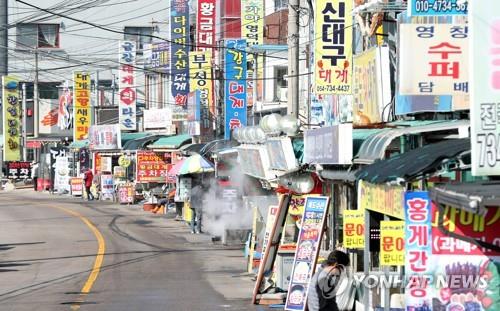 코로나19 불안하지만…봄 유혹도 뿌리치기 힘든 주말