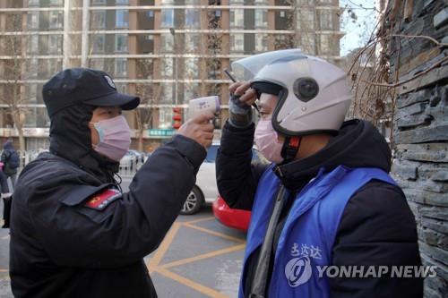 중국서 아파트 입구 체온측정 거부 외국인 5일 구류