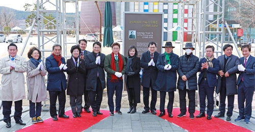 문화엑스포 "경주타워 디자인 저작권자는 유동룡" 공식 선포(종합)