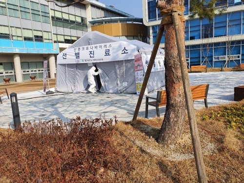 인천 중구, 코로나19 선별진료소 2곳 확충…지방세도 지원