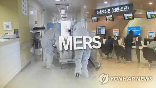 '메르스 부실 대응' 국가 배상책임 2심서 불인정…"인과성 부족"