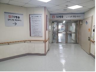 서울시은평병원, 간호·간병 통합서비스병동 운영