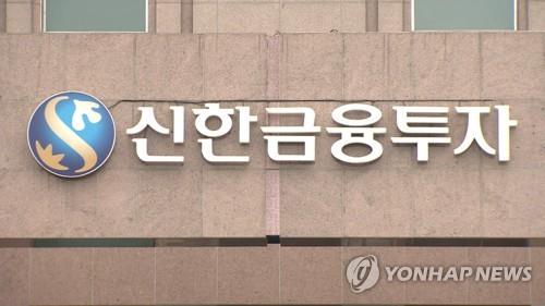 금감원 라임펀드 조사 첫 대상은 신한금투·우리·하나銀