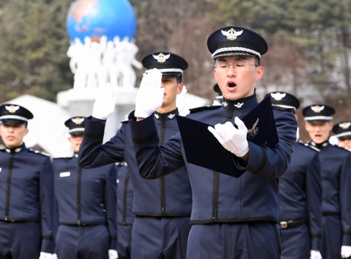 공사 72기 생도 입학식…코로나19로 외부 인사 초청 없이 진행