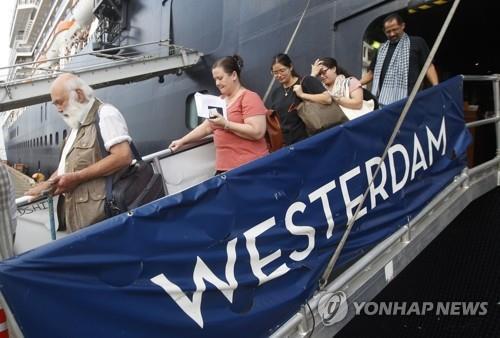 태국ㆍ싱가포르도 "웨스테르담호 탑승자 입국 금지"