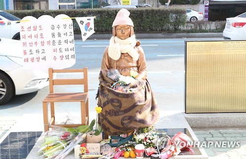 부산 소녀상 도로점용허가 신청 보류…연간 86만원 탓